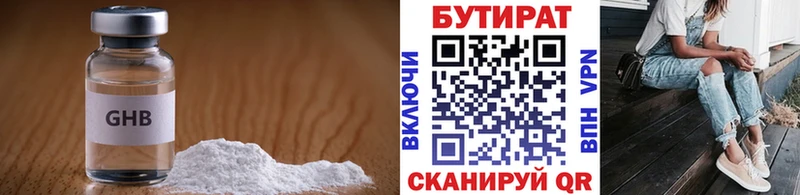 БУТИРАТ BDO купить закладку мега tor Ефремов