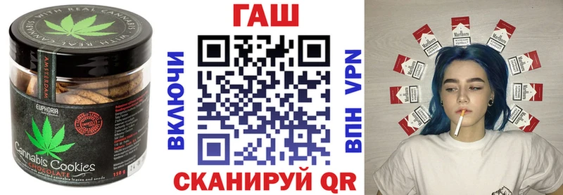 Cannafood конопля  Ефремов 