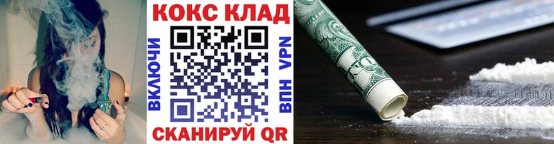 наркошоп  Ефремов  MEGA как войти  КОКАИН Перу 
