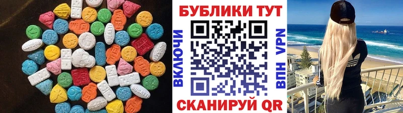 Ecstasy диски  Ефремов 
