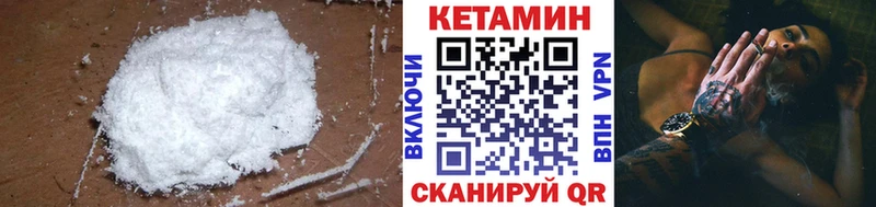КЕТАМИН ketamine  Ефремов 