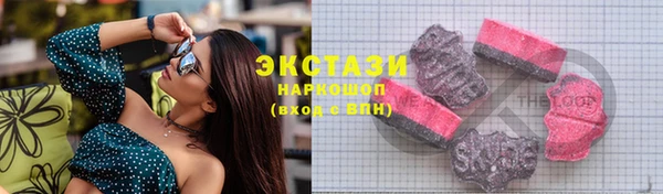 МДМА Алзамай