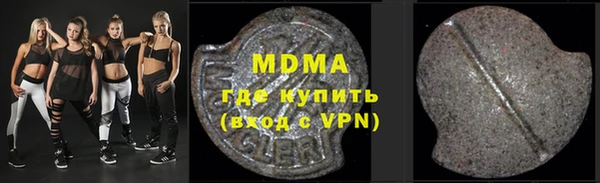МДМА Алзамай