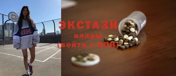 МДМА Алзамай