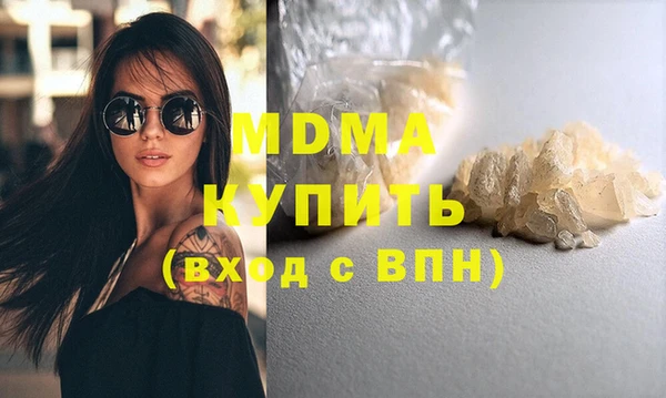 спайс Остров