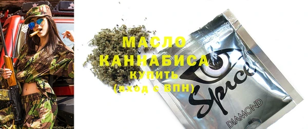 прущие грибы Алексеевка