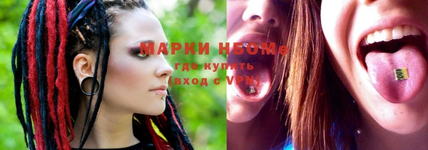 МДМА Алзамай