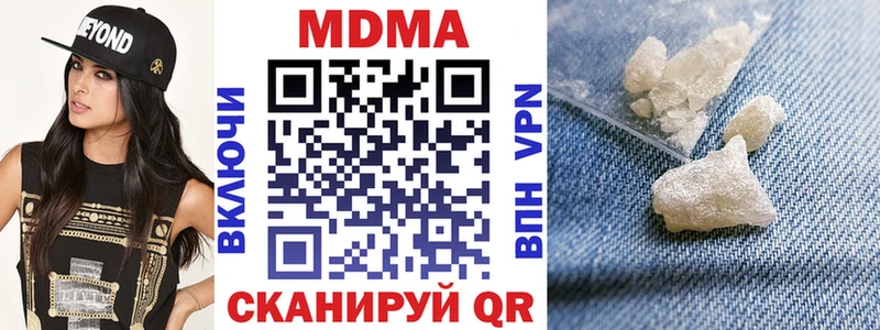 даркнет сайт  Ефремов  МДМА кристаллы 