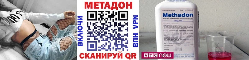 даркнет сайт Ефремов МЕТАДОН methadone