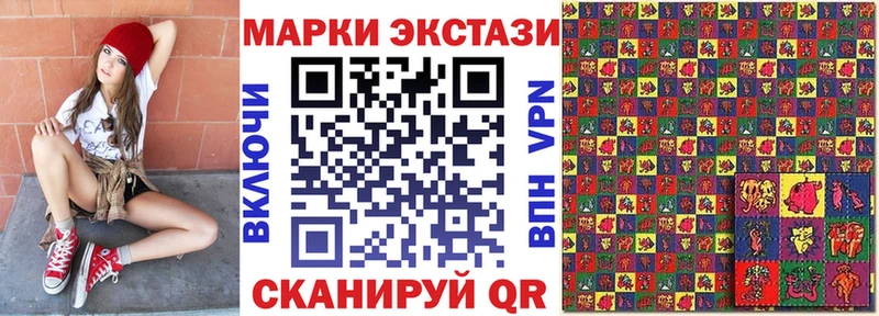 Марки NBOMe 1500мкг  Ефремов 