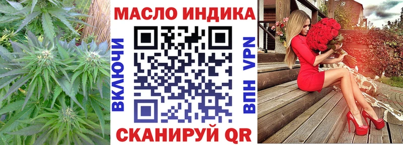 Дистиллят ТГК жижа где купить наркоту Ефремов